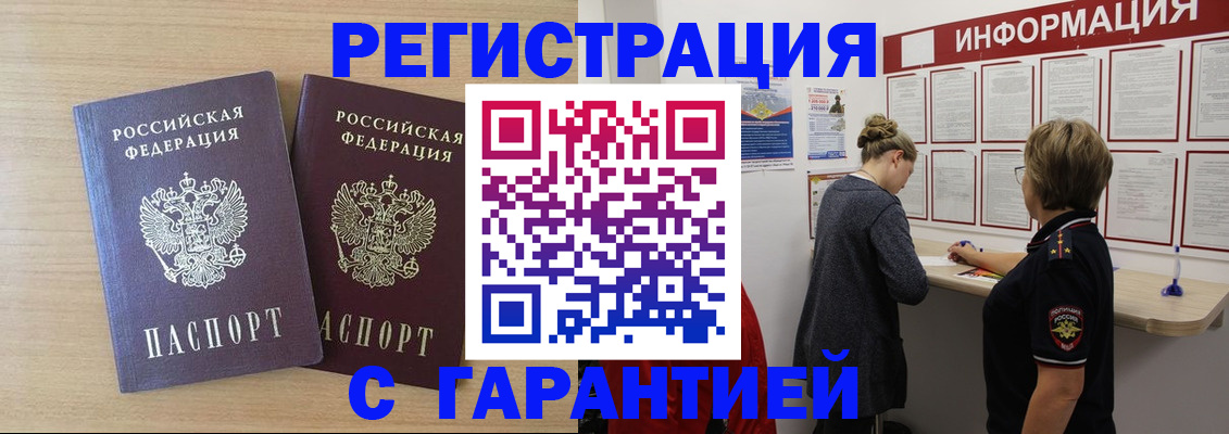 форма 3 в Грозном